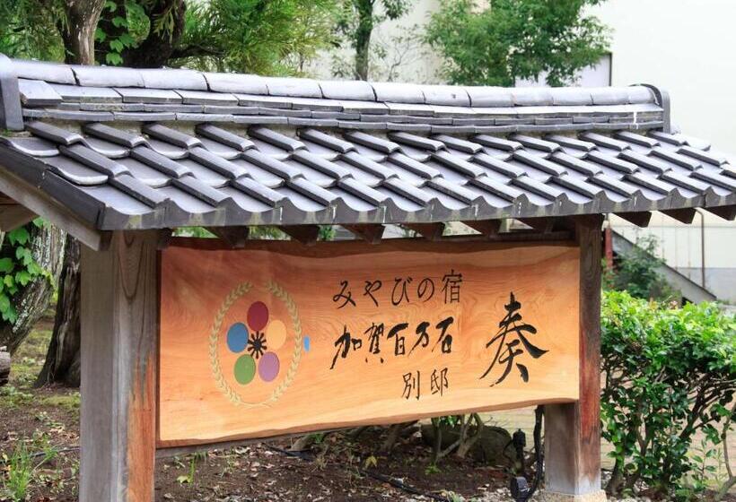 هتل Yamashiro Onsen Miyabi No Yado Kaga Hyakumangoku