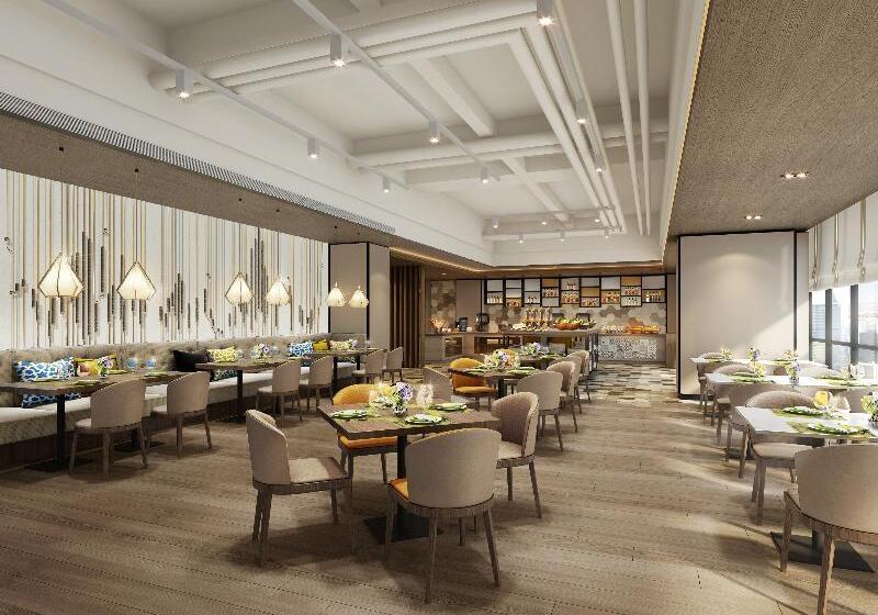 Citadines Gaoxin Xi'an