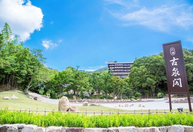 Fotos del hotel Arima Onsen Motoyu Kosenkaku:  46