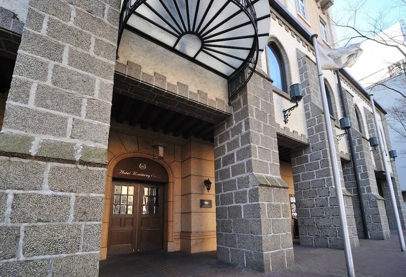 Fotos del hotel Monterey Sendai:  21