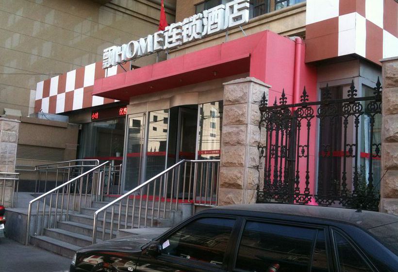 酒店 Piao Home Inn Beijing Jian Guo Men