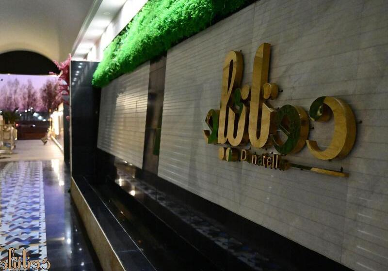 هتل Donatello Jeddah