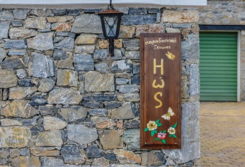 هتل Eos Authentic Experience