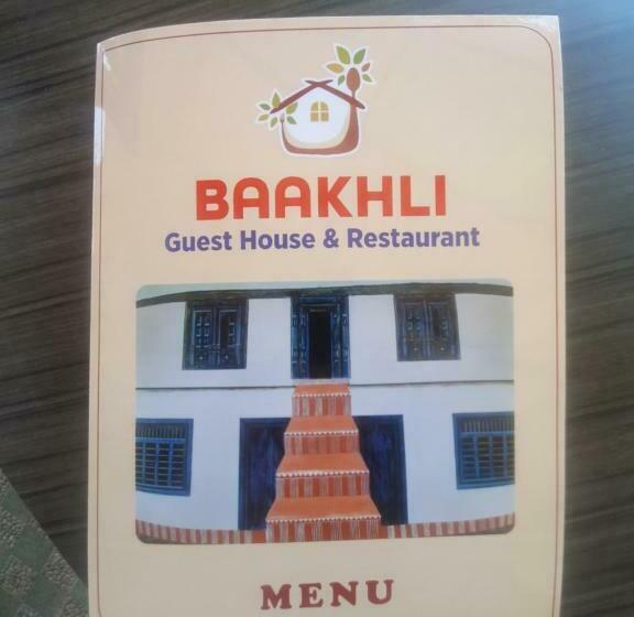 پانسیون Baakhli Guest House And Restaurant