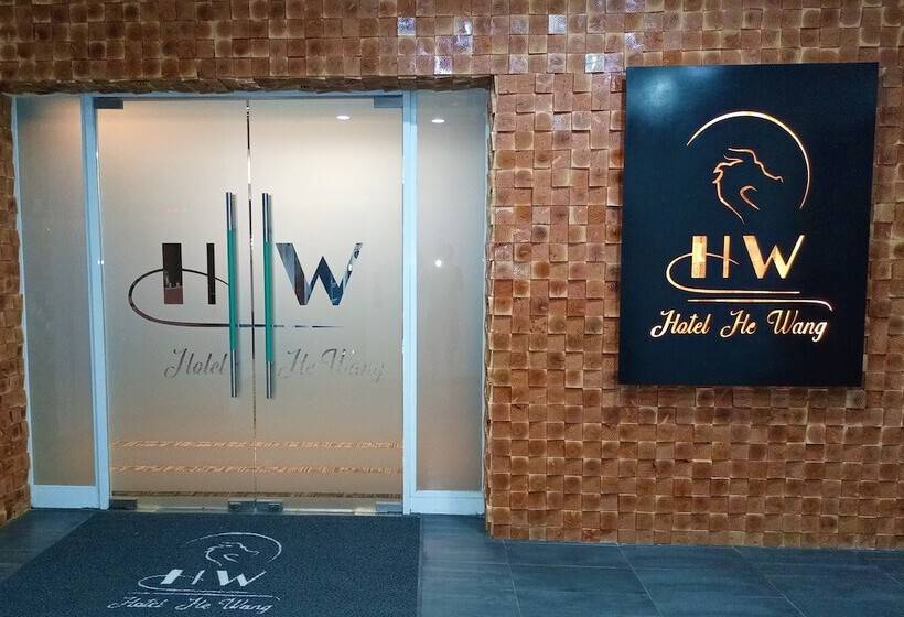 هتل Hw High Wellness