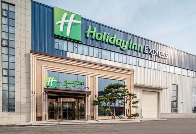 هتل Holiday Inn Express Jinan Airport Zone, An Ihg
