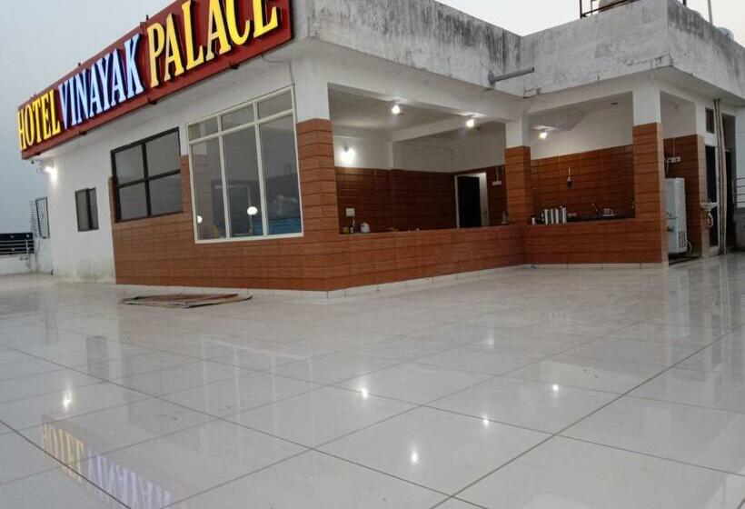 호텔 Vinayak Palace, Hoshangabad