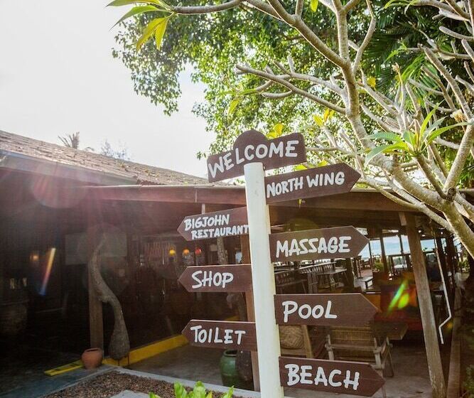 هتل Anahata Resort Samui