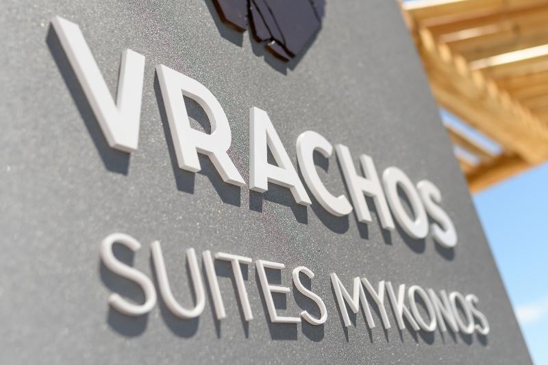 ペンション Vrachos Suites Mykonos