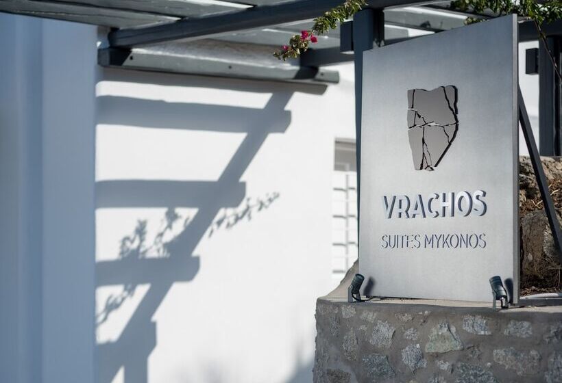 ペンション Vrachos Suites Mykonos