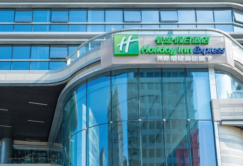 Fotos del hotel Holiday Inn Express Chengdu Hightech Zone:  14