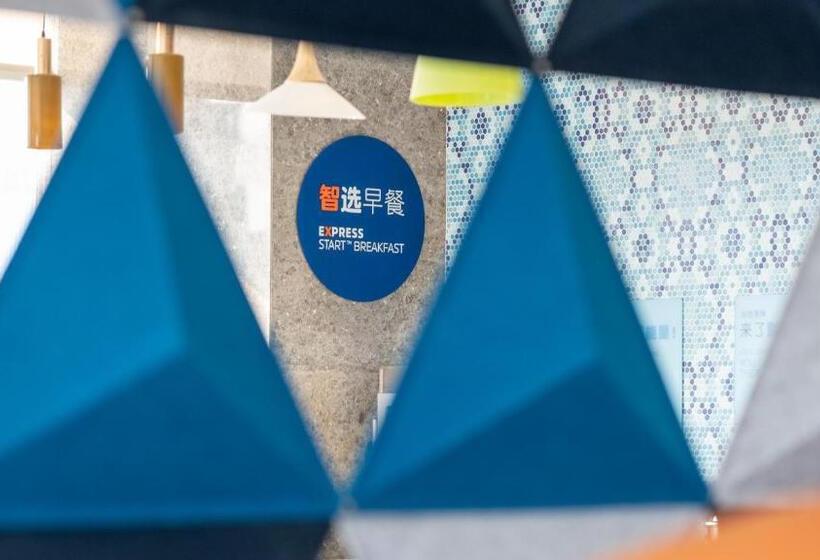 Fotos del hotel Holiday Inn Express Chengdu Hightech Zone:  64