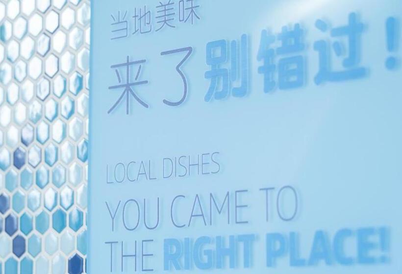 Fotos del hotel Holiday Inn Express Chengdu Hightech Zone:  47