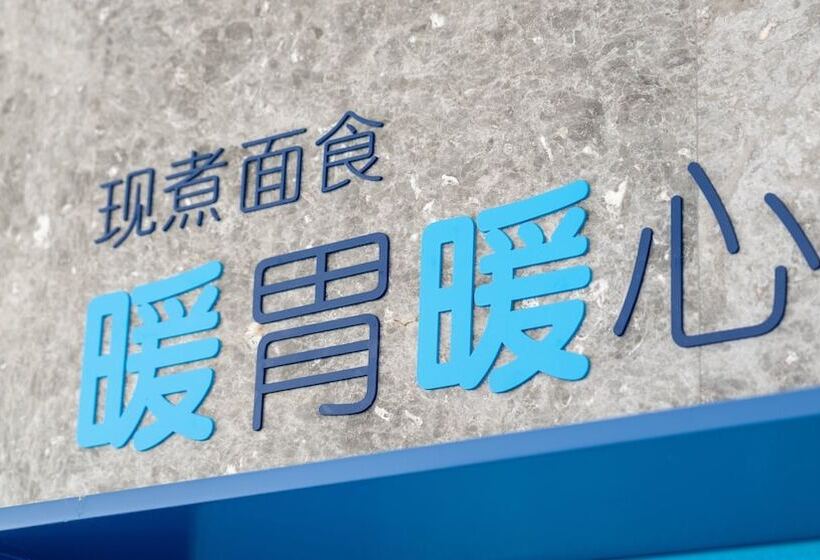 Fotos del hotel Holiday Inn Express Chengdu Hightech Zone:  66