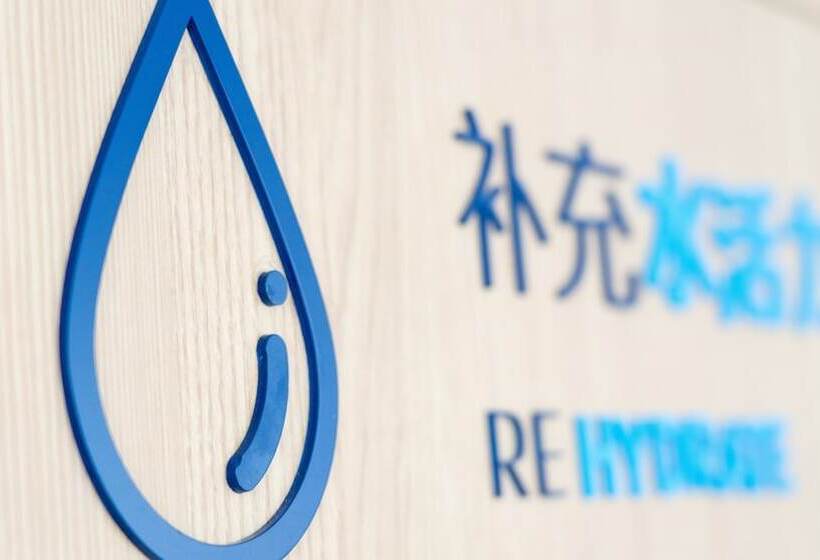 Fotos del hotel Holiday Inn Express Chengdu Hightech Zone:  67