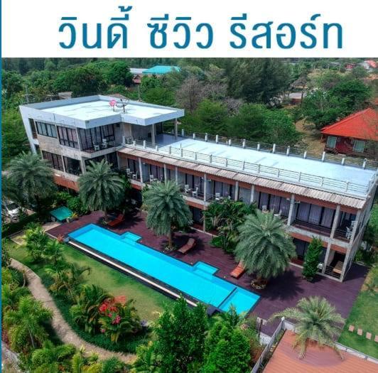 Windy Seaview Resort