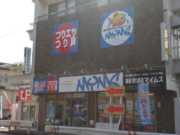 Pension Marina And Numazu Dx1f Vacation Stay 64527v