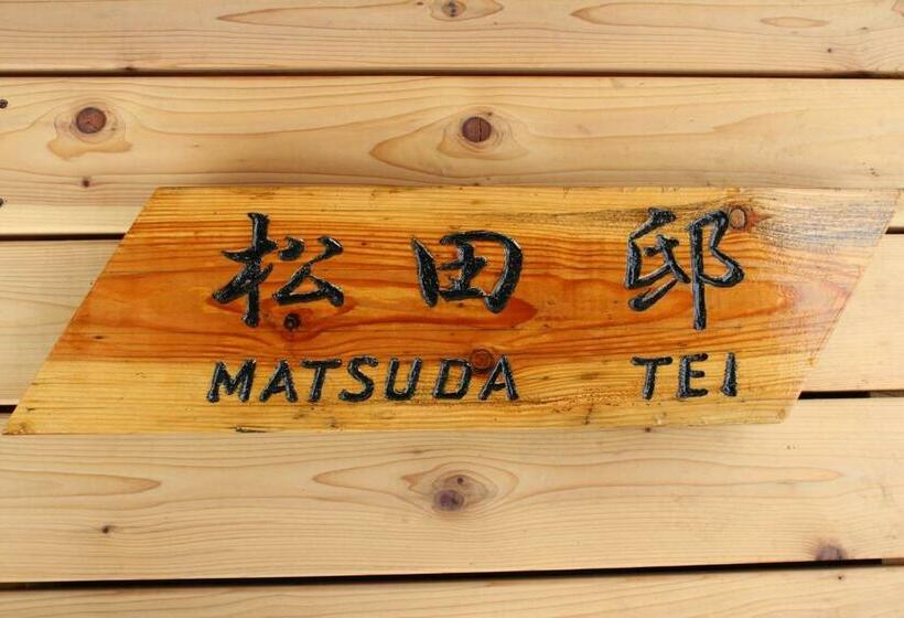 Пансион Yatsugatake Guest House Matsuda House Vacation Stay 11086
