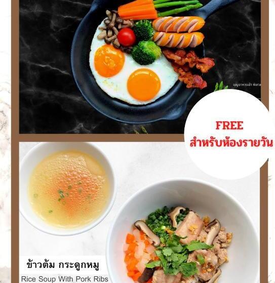 هتل Bansuay Bangkadi
