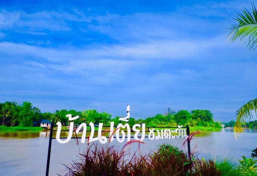 تختخواب و صبحانه Baantia Chomtawan