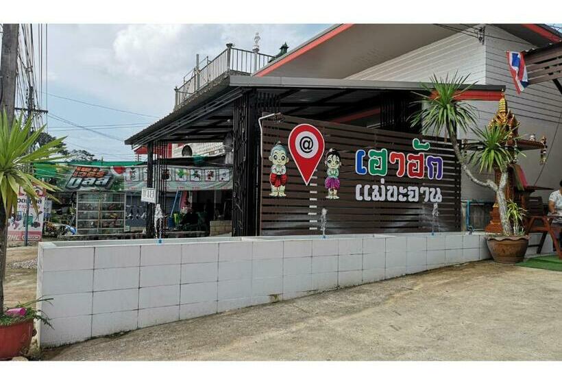 酒店 Haohug Maekhachan