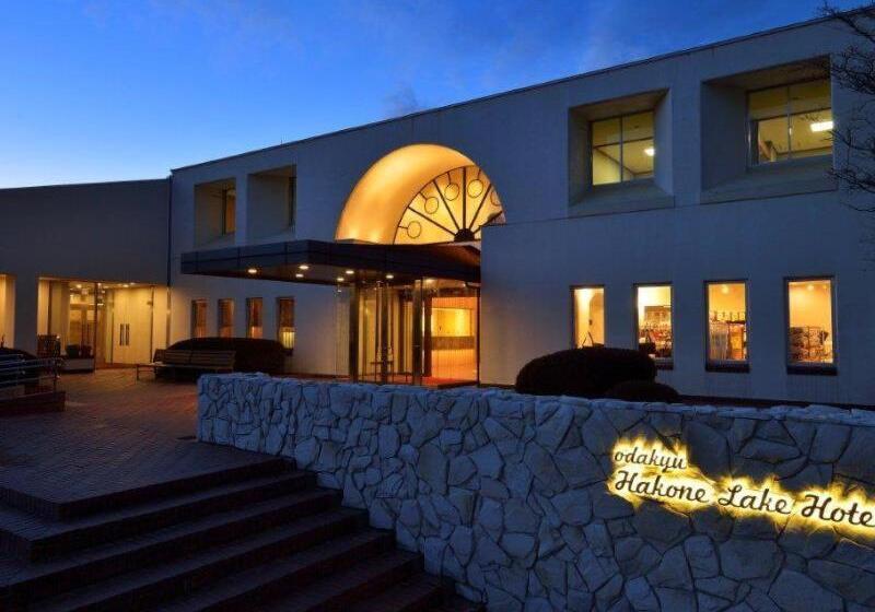 Fotos del hotel Hakone Lake:  8