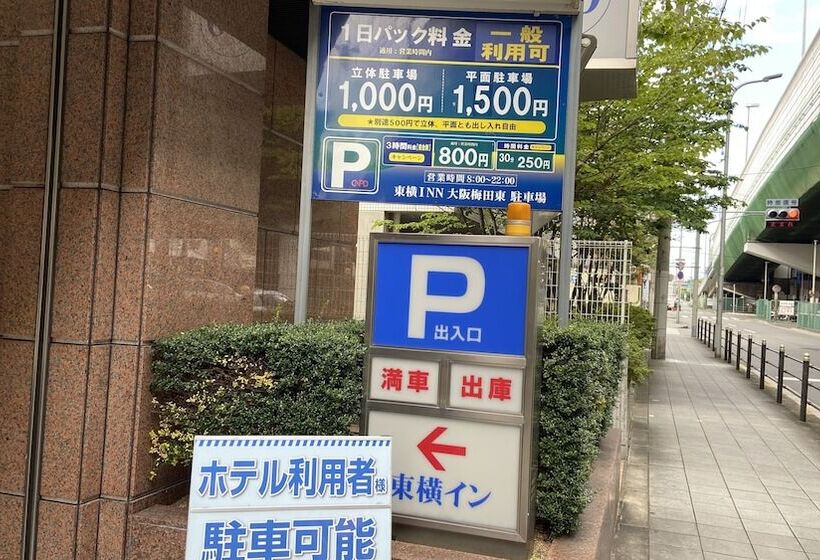 Fotos del hotel Toyoko Inn Osaka Umeda Higashi:  20