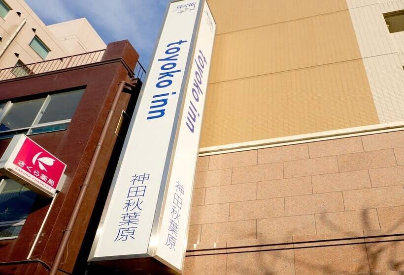 Fotos del hotel Toyoko Inn Tokyo Kanda Akihabara:  21