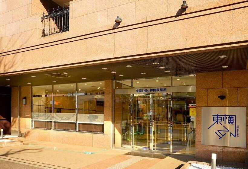 Fotos del hotel Toyoko Inn Tokyo Kanda Akihabara:  8