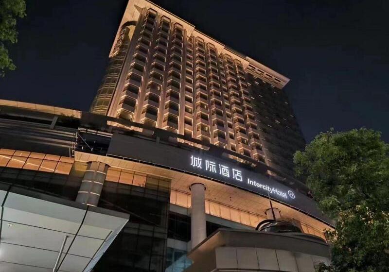 هتل Intercity Shenzhen Futian Huanggang