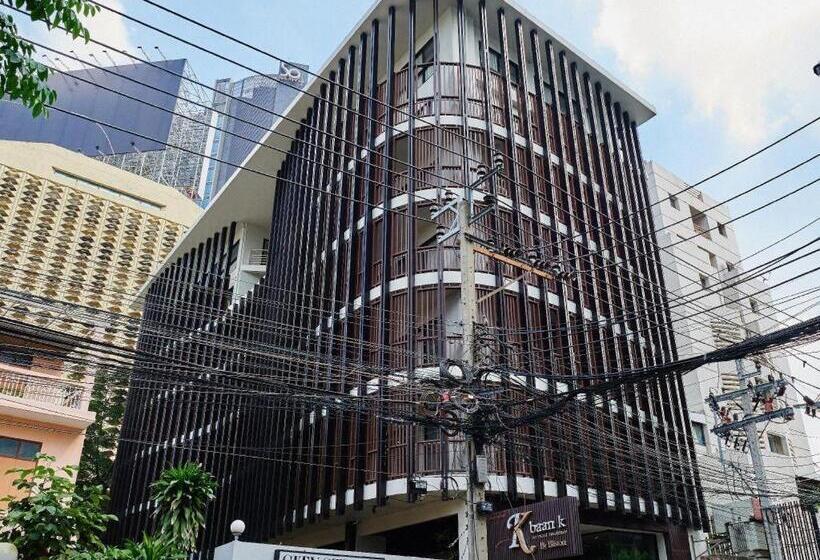 Fotos del hotel Baan K Residence: 1 Fotos del hotel Baan K Residence: 1