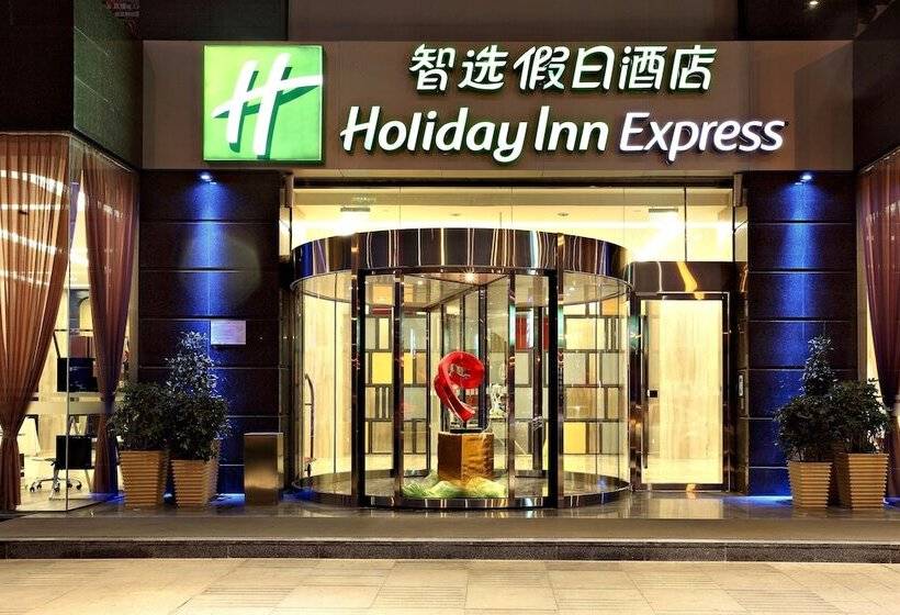 Fotos del hotel Holiday Inn Express Chengdu Wuhou, An Ihg:  31