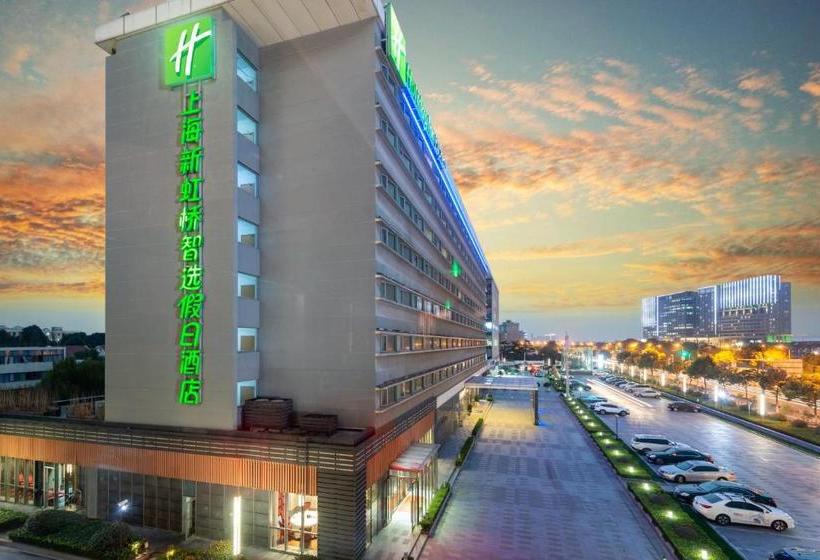 Hotel Holiday Inn Express Shanghai New Hongqiao, An Ihg