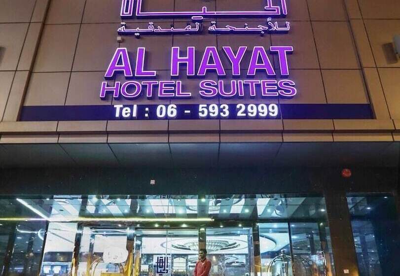 Al Hayat  Suites