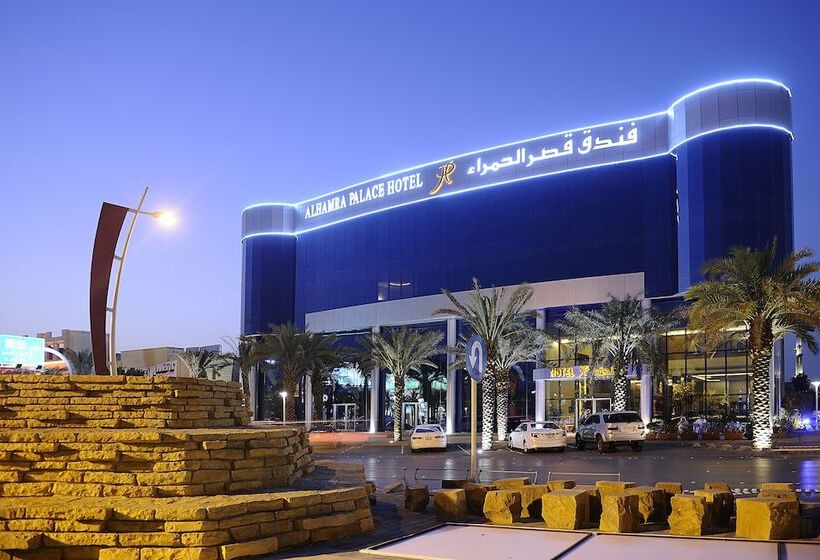 Fotos del hotel Al Hamra Palace By Warwick: 1 Fotos del hotel Al Hamra Palace By Warwick: 1