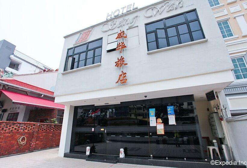 Fotos del hotel Seng Wah:  39