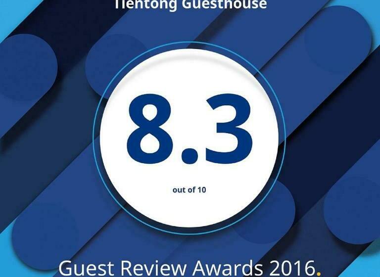 פנסיון Tientong Guesthouse