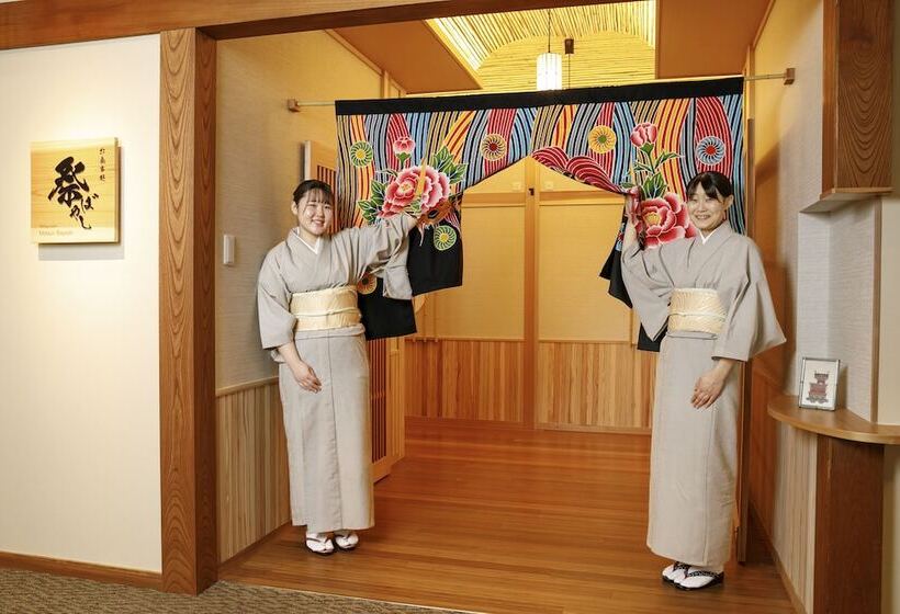 Fotos del hotel Honjin Hiranoya Bekkan:  29