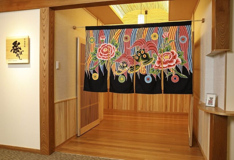 Fotos del hotel Honjin Hiranoya Bekkan:  30