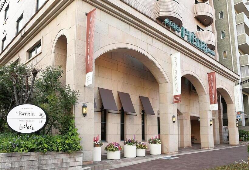 Fotos del hotel Piena Kobe:  20