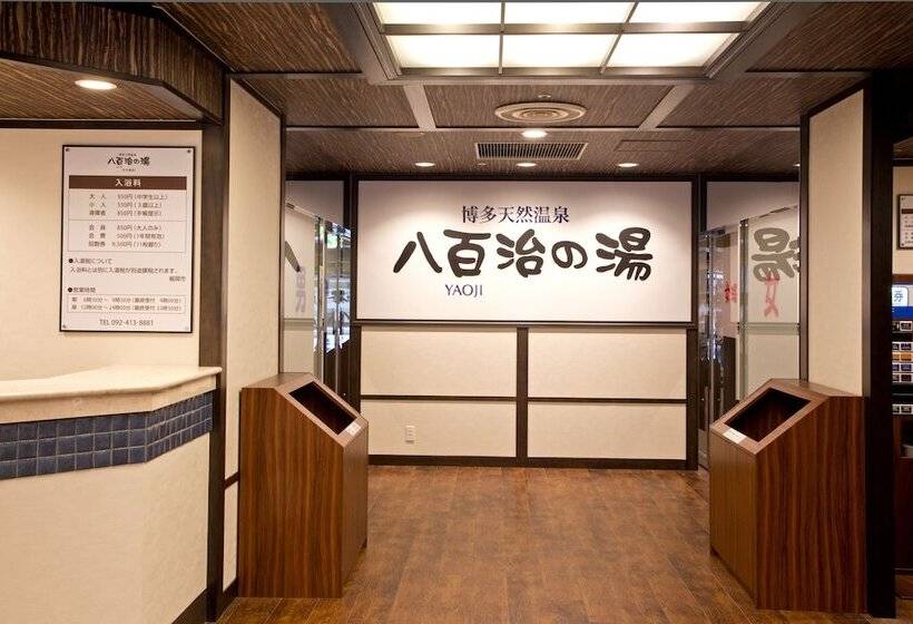 هتل Natural Hot Spring Yaoji Hakata