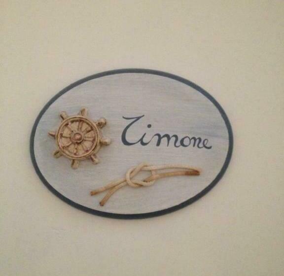 مبيت وإفطار Perfume Do Mar