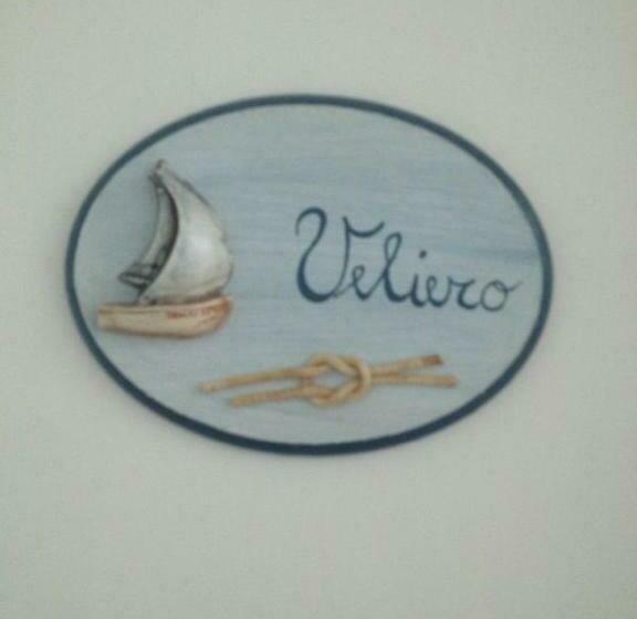 مبيت وإفطار Perfume Do Mar