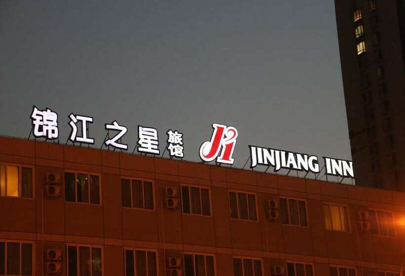 هتل Jinjiang Inn Olympic Park