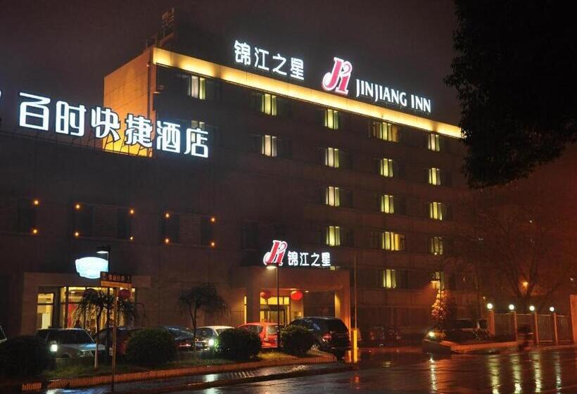 酒店 Jinjiang Inn Shanghai Qingpu