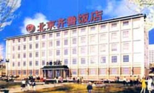 Hotel Qi Lu