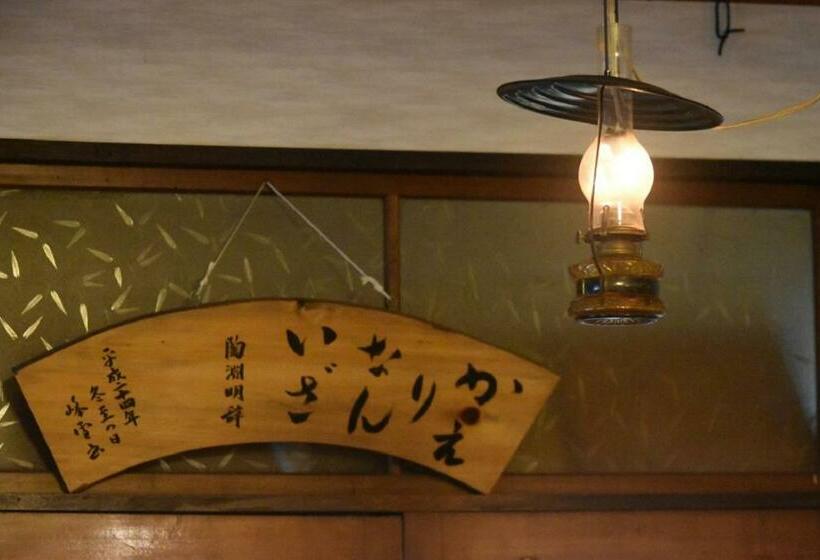 ריוקאן Shinyu Onsen Kurikomaso