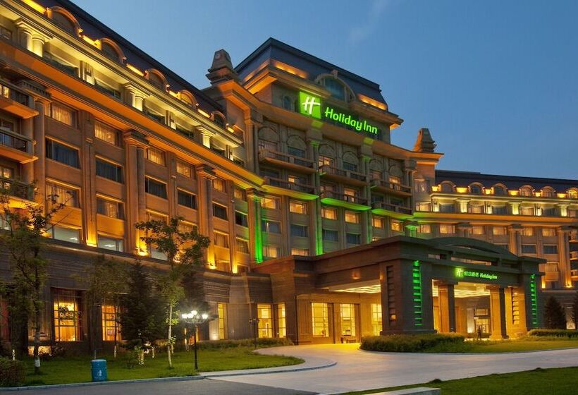 Hotel Holiday Inn Mudanjiang