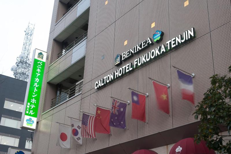 هتل Benikea Calton  Fukuoka Tenjin