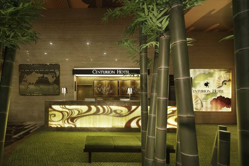 Fotos del hotel Centurion  Ueno:  20